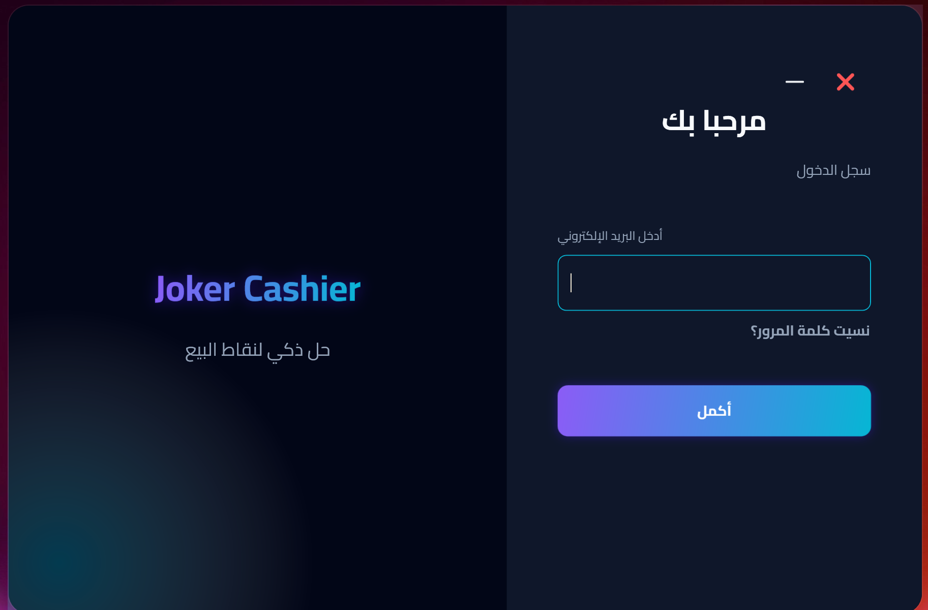 Cashkeeper Log In My Projects | Joker